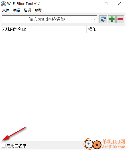 Wi-Fi Filter(Wi-Fi过滤器工具)