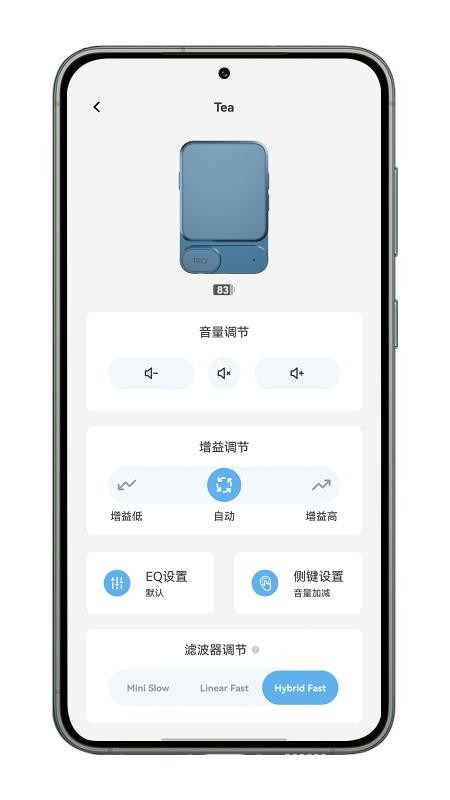Khadas Audio官网版