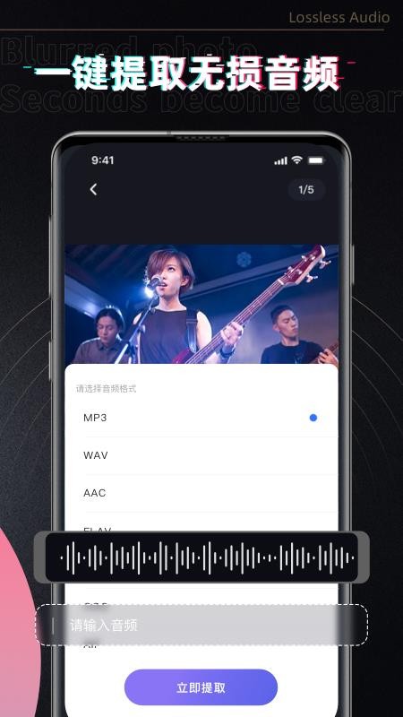 消除笔软件v2.1.9 4