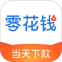 51零花钱官方版 v1.0.0