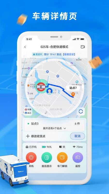 犀牛站长免费版v1.3.4(4)