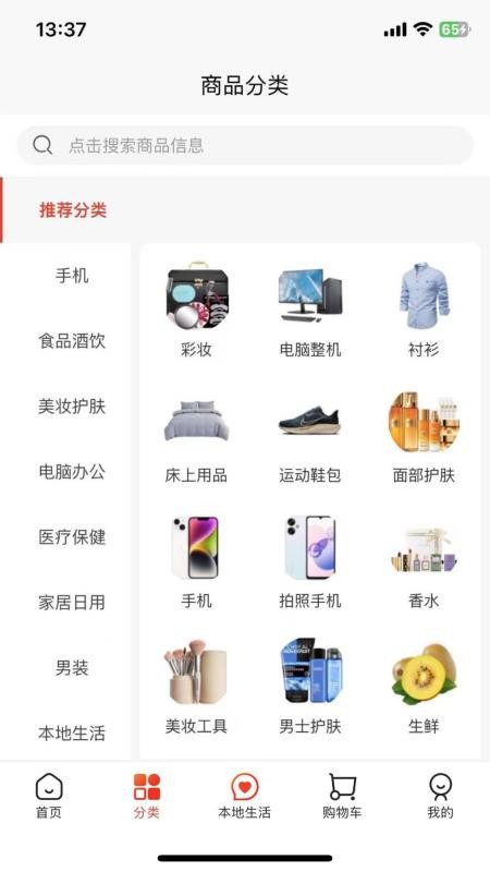 码上得官网版v1.10.4(3)