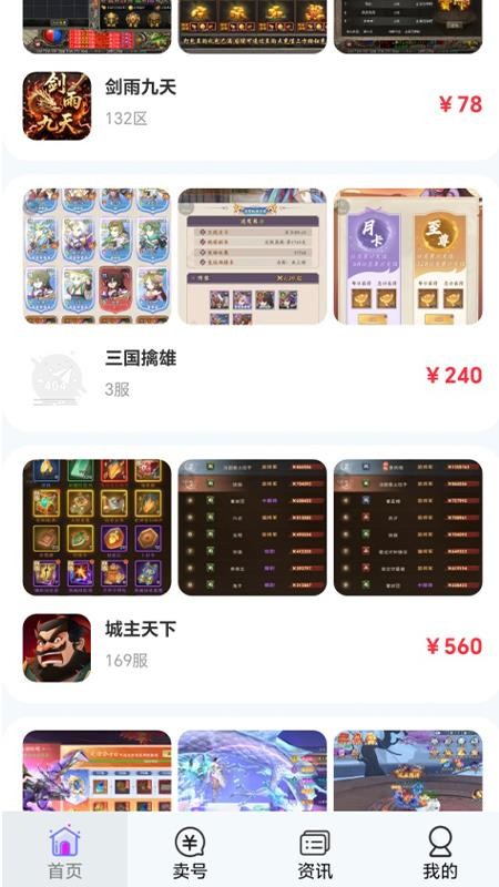 淘游坊手机版