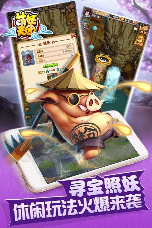 萌妖天團游戲v1.15.9999 5