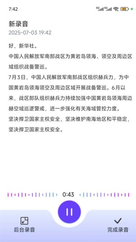 听图app最新版v1.0.1(3)