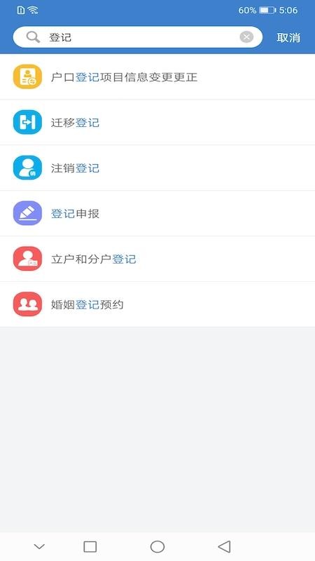 佤的泰兴官方版v2.4.0 2