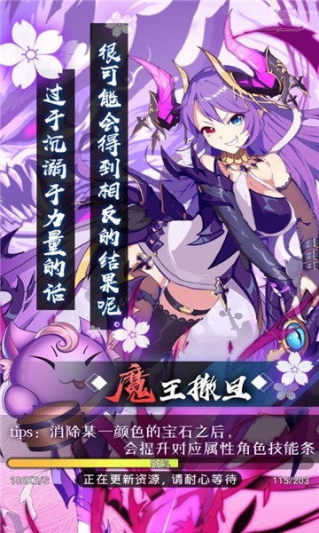 消除美少女游戏v1.1.0.00790002 1