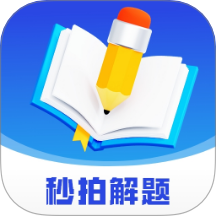 作業(yè)快搜答案手機(jī)版 v1.0.1