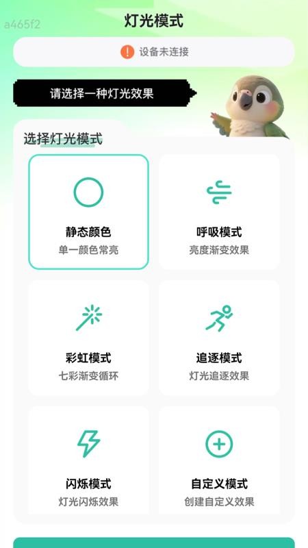 万能5G连WiFi最新版v2.0.1(2)