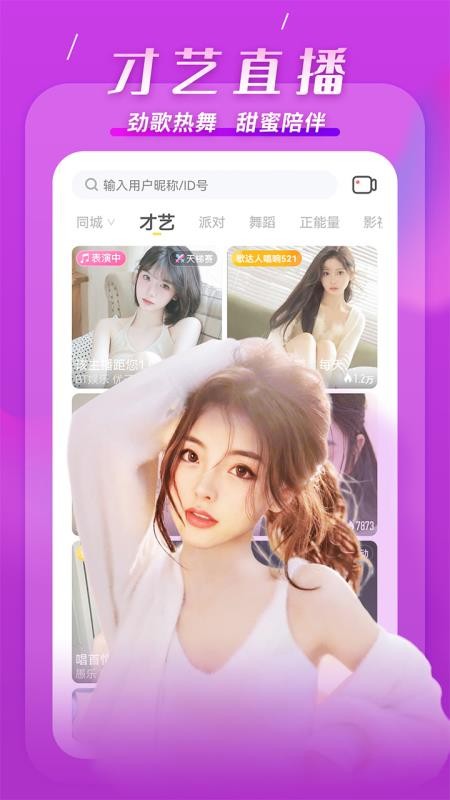 KK最新版v7.6.7 4