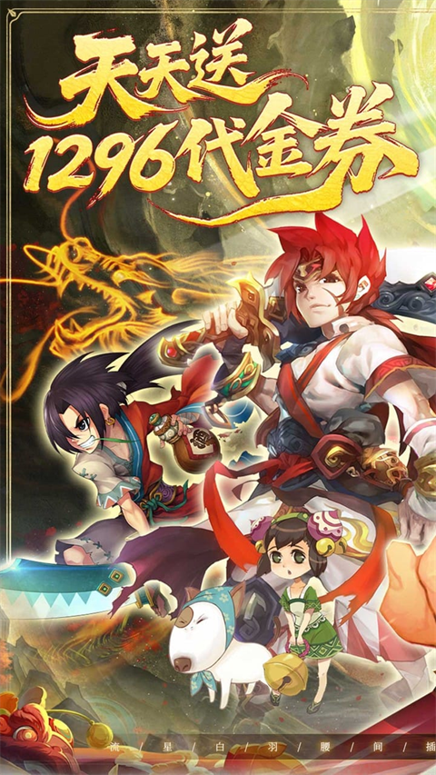 華夏蕓青傳游戲v1.0 1