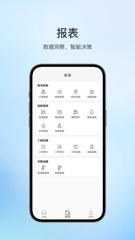 lbs123手机版v1.0.5(1)