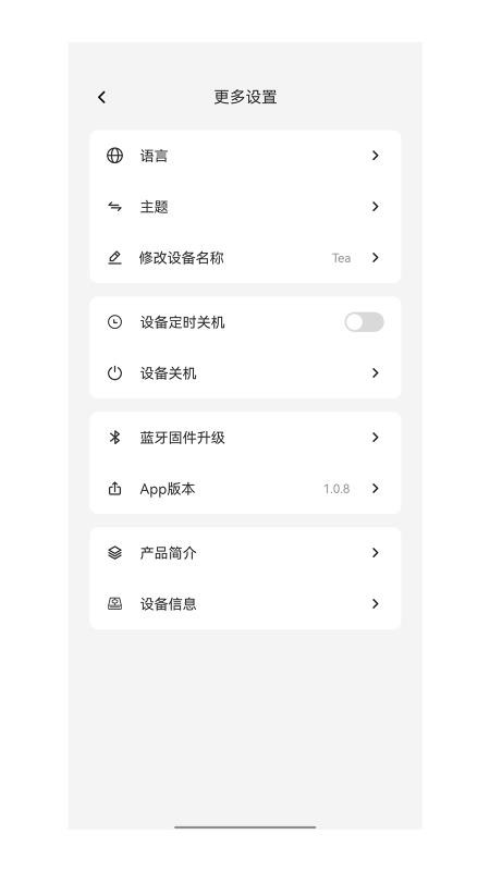 Khadas Audio官网版v1.3.0 1
