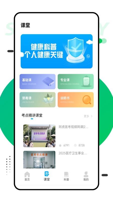 一立學官網版