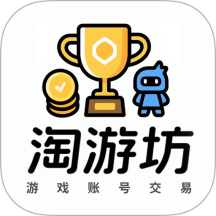 淘游坊手機(jī)版 v8.5.2
