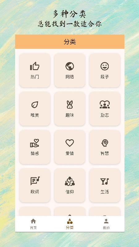 每日一話官網(wǎng)版