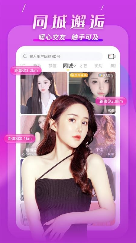 KK最新版v7.6.7 3