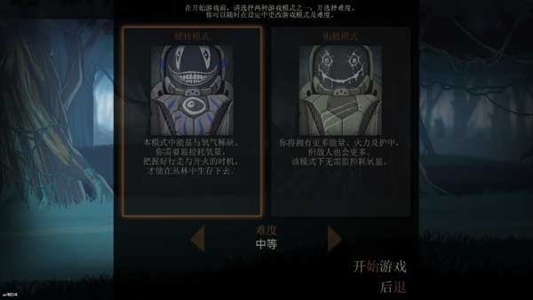 无畏行者游戏(BE-A Walker)v1.0.8 2