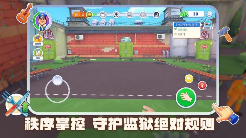 草台班子指挥官手游v1.0.1 2