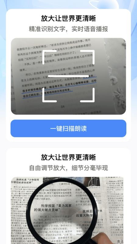 细节放大看得见最新版v2.0.1 2