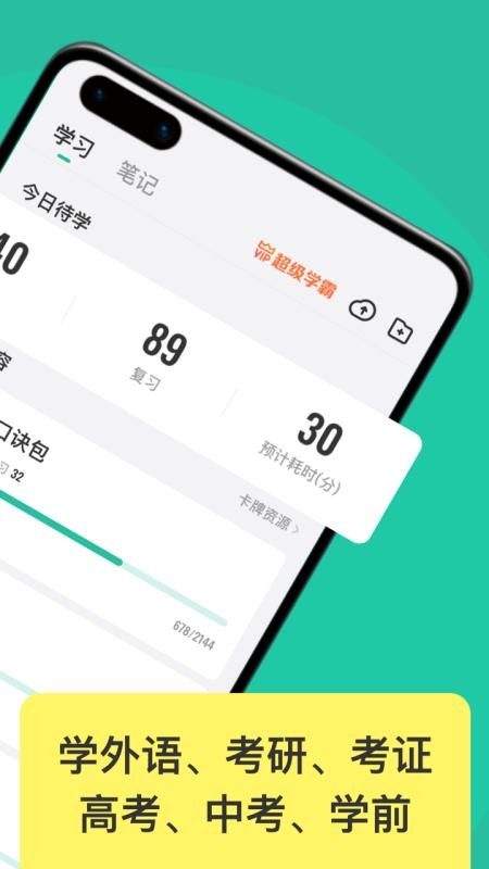 Anji記憶卡軟件v3.5.1 2