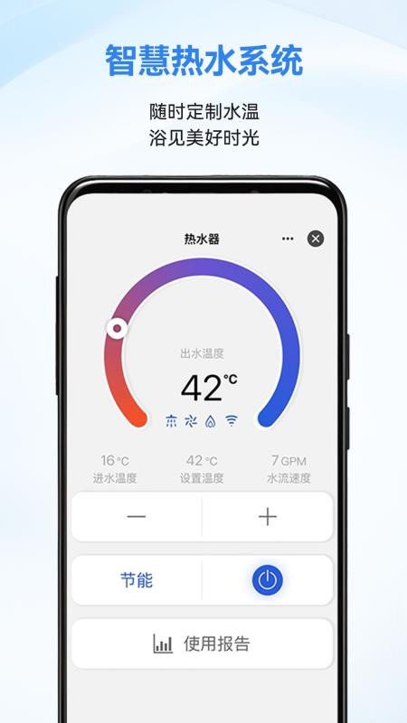 乐智免费版v1.0.0(3)