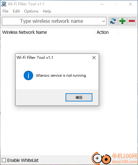 Wi-Fi Filter(Wi-Fi过滤器工具)