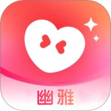 幽雅相機免費版