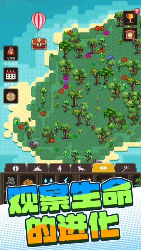 沙盒世界進化手游v1.0.0 2