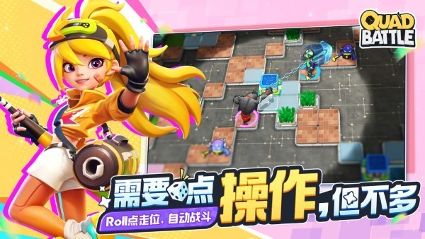 四方作战游戏v0.36121 4