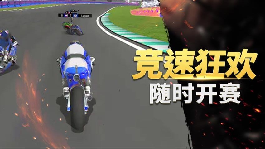 真实摩托车竞赛游戏v1.0.1 4