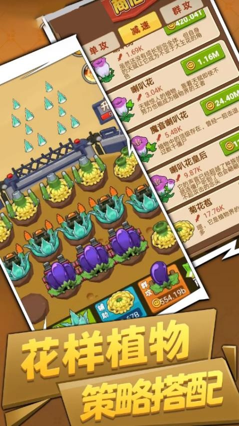 解压躺平模拟器手游v1.1.11 5