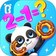 宝宝玩加减法 v9.88.00.00
