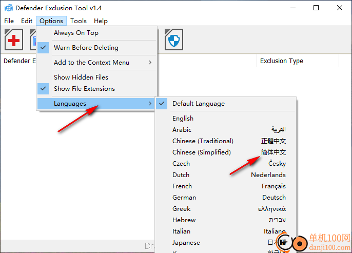 Defender Exclusion Tool(Defender排除工具)