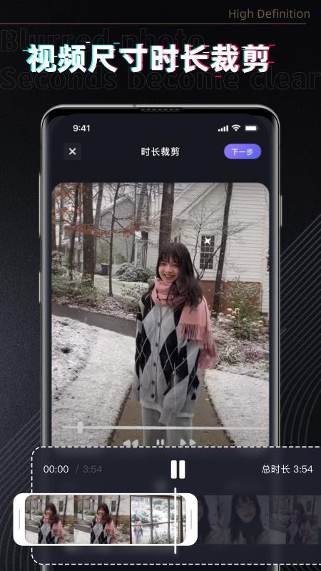 消除笔软件v2.1.9 5