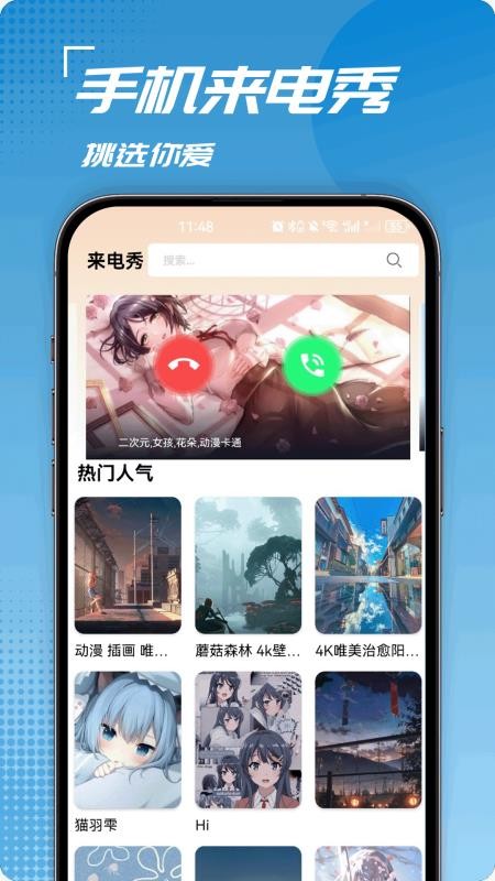 檸樂音樂最新版本v1.5 2