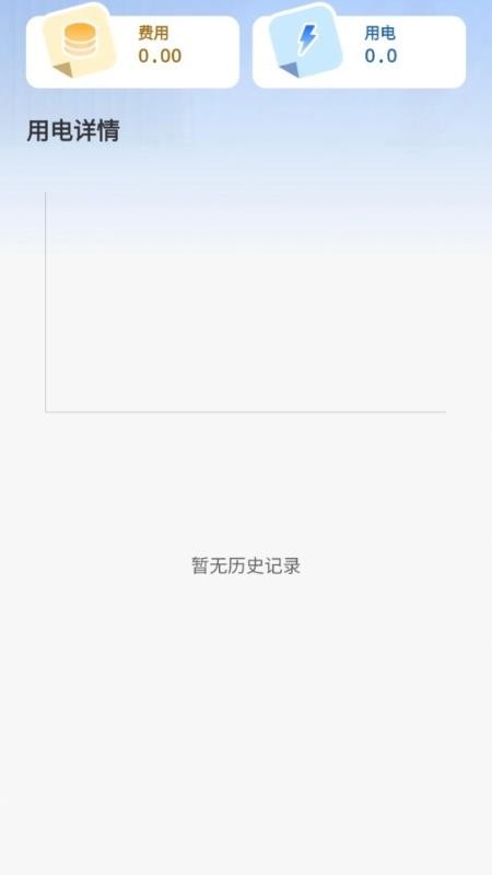 万能遥控器掌上遥控最新版本v1.0.5(4)