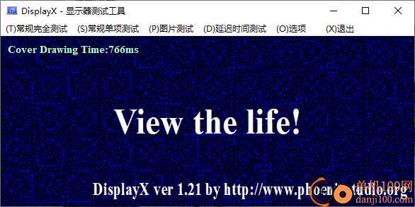 NTV系统快速设置工具