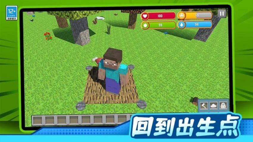 我的像素小岛游戏