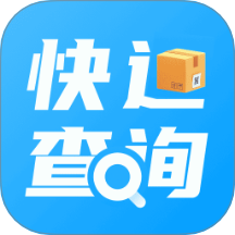快递物流快查通手机版