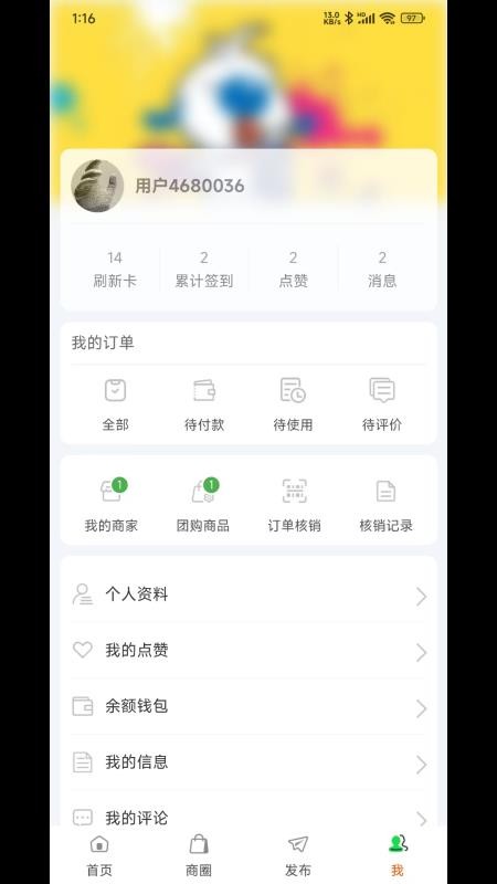 李庄站长官网版v1.0.2 1