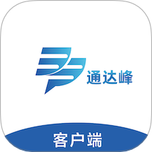 通達峰客戶端手機版