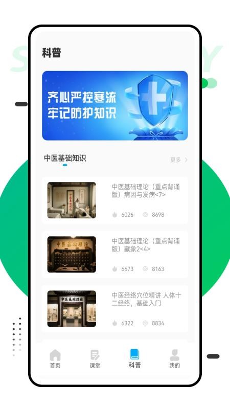 一立學官網版v1.0.0 2