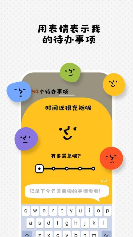 WatooAPPv2.2.2 2