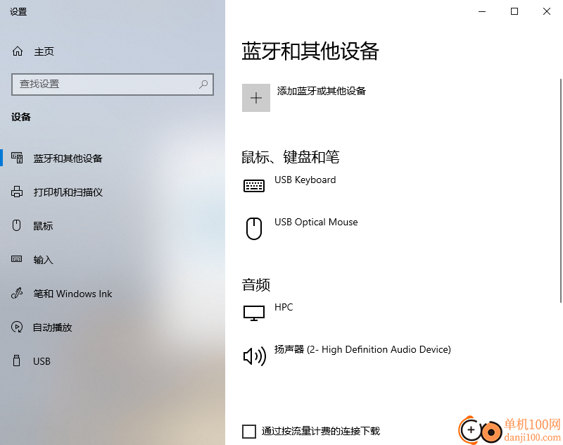 Bluetooth Version Finder(蓝牙版本查找器)