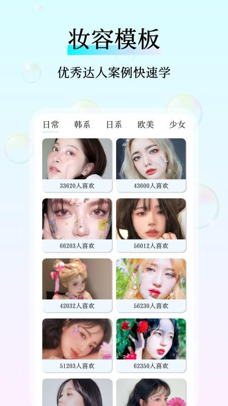 心之悦最新版v1.0.4(1)