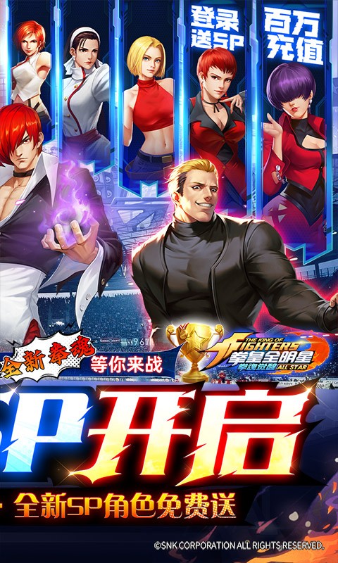 拳魂覺醒手游v49.8 2