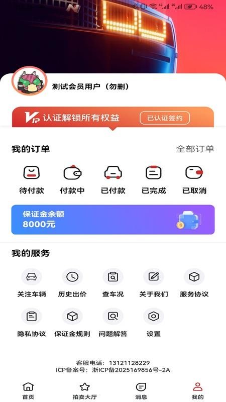大道拍最新版(2)
