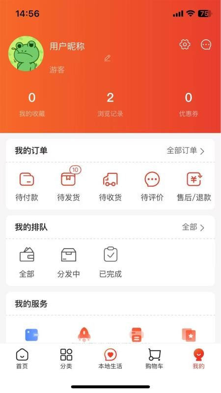 码上得官网版v1.10.4(1)