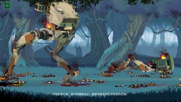 无畏行者游戏(BE-A Walker)v1.0.8 5